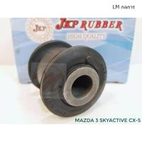 ราคา บูชปีกนก MAZDA 3 SKYACTIV CX5 13 on มาสด้า 3 สกายแอคทีฟ ซีเอ๊กซ์ 5 2013 2019 บูชปีกนกล่าง Mazda 3 บู๊ชปีกนกล่าง JKP ML กลการ ส่งเร็ว (11254413984)