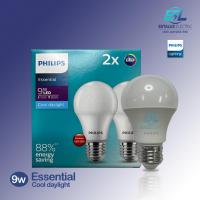 ราคา PHILIPS หลอดไฟ ฟิลิปส์ ESSENTIAL LED BULB 9W แพคคู่ (19491116489)