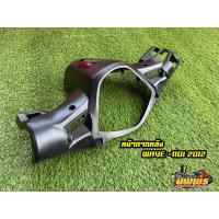 ราคา ชิ้นดำด้านเวฟ110i ชิ้นดำด้านwave110i 2012 2018 เวฟ110i ปี2012 2018 ยี่ห้อ NCA (20878162897)