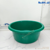 ราคา กะละมัง ตรางู กะละมังสี กะละมังดำ กะละมังซักผ้า No 68 (17120158732)
