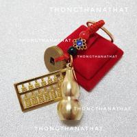 ราคา พวงกุญแจมงคลลูกคิด น้ำเต้า พวงกุญแจมงคล พวงกุญแจน้ำเต้า พวงกุญแจลูกคิด พวงกุญแจ ลูกคิด น้ำเต้า (19494046028)