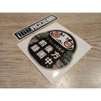 ราคา Sticker Daruma REC Japan Car Style (20965986943)