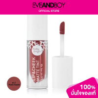 ราคา BABY BRIGHT Lip Cheek Matte Tint (13236401660)