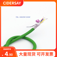 ราคา 6xv1840 2ah10สำหรับ Siemens 4แกนอีเธอร์เน็ต สายเคเบิล สายเคเบิลเครือข่าย profinet (8605856417)