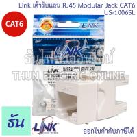 ราคา Link Plug Lan เต้ารับแลน RJ45 ตัวเมียสีขาว Slim Colorful ตัวเลือก CAT5E US 1005SC1 CAT6 US 1006SL Modular Jack เต้ารับหัวแลนตัวเมีย เต้ารับ แลน ตัวเมีย lan เต้ารับสายแลน ปลั๊กแลน ธันไฟฟ้า (21314496222