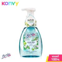 ราคา บีไนซ์ BeNice Kitchen Care Foaming Hand Wash Anti meat Galic Odor โฟมล้างมือสูตรลดกลิ่น ขนาด 250ml (21538315784)