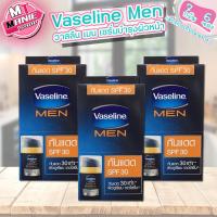 ราคา Vaseline วาสลีนวาสลีน เมน เอส พี เอฟ 30พีเอ 7กรัม6ซอง โททัล แฟร์เนส เซรั่มบำรุงผิวหน้า (21417472699)