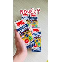 ราคา ไทย เดนมาร์ค โอเมก้าพลัส Omega นมOmega รสจืด นมจืด ปริมาณ 180 ml จำนวน 3 กล่อง เเพค Exp 26 8 2567 (21371120892)