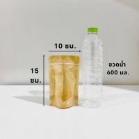 ราคา ถุงคราฟท์หน้าใส หลังคราฟท์ ถุงซิปล็อค 50ใบ Brown Kraft (21159267215)
