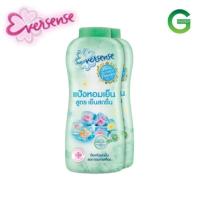 ราคา แพ็คคู่ แป้งหอมเย็น เอเวอร์เซ้นส์ 280ก (21256147832)