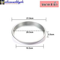 ราคา พิมพ์อบขนม พิมพ์เค้ก พิมพ์เค้กอลูมิเนียม พิมพ์อบขนมปัง พิมพ์อบเค้ก พิมพ์อลูมิเนียมกลม ทรงเตี้ย (19955538662)