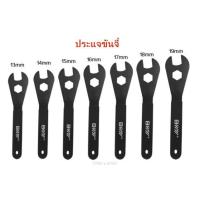 ราคา ประแจขันจี๋ เบอร์ 13 14 15 16 17 18 19 เครื่องมือซ่อมจักรยาน ฺBOY (17402028265)