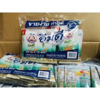 ราคา อิ่มดี ตราหมี เครื่องดื่มธัญญาหาร 20กรัมx15ซอง (21488111122)