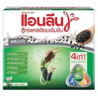 ราคา แอนลีน นมยูเอชที สูตรแคลเซียมเข้มข้น ผสมงาดำ 110 มิลลิลิตร แพ็ค 4 (429430786)