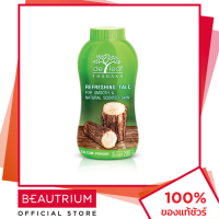 ราคา DE LEAF THANAKA Refreshing Talc แป้งสำหรับใบหน้า 200g BEAUTRIUM บิวเทรี่ยม เดอ ลีฟ ทานาคา (3877432340)