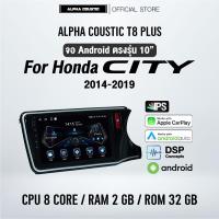 ราคา จอแอนดรอย ตรงรุ่น Alpha Coustic 10 นิ้ว สำหรับรถ Honda City 2014 2019 (19675792846)
