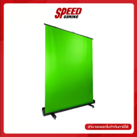 ราคา STREAMPLIFY GREEN SCREEN LIFT 1 5M GREEN SCREEN กรีนสกรีน By Speed Gaming (21395794747)