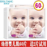 ราคา มาร์คหน้าหอยทากไหมหลายแบบแมทช์กับ100แผ่นสำหรับทารกกำจัดสิวเติมน้ำให้ความชุ่มชื้นสำหรับร้านเสริมสวยใช้มาร์คหน้าบำรุงผิว (6979200037)
