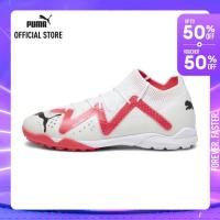 ราคา PUMA FOOTBALL รองเท้าฟุตบอลผู้ชาย FUTURE ULTIMATE Cage TT สีขาว FTW 10736401 (21482240015)