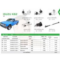 ราคา ชุดเปลี่ยนลูกหมากช่วงล่าง CERA ISUZU KBZ MADE IN THAILAND มาอุดหนุนสินค้าไทยกันครับ วรจักรอะไหล่ มีหน้าร้านจริง ส่งเร็ว (14984930118)