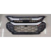 ราคา กระจังหน้า ISUZU D MAX ปี 2024 2025 ตัวสูง Front grilll Isuzu D max Hilander (21535250281)