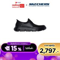 ราคา Skechers สเก็ตเชอร์ส รองเท้าผู้ชาย Men Slip ins SKECHERS USA Garza Dorado Shoes 205067 BBK Air Cooled Memory Foam (21481509001)