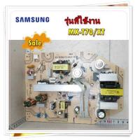ราคา อะไหล่เครื่องเล่นซัมซุง เมนบอร์ดเครื่องเล่นเสียงซัมซุง AH81 11794A SAMSUNG SVC JDM POWER BOARD รุ่น MX T70 XT (12961550445)