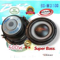 ราคา ลำโพงซับวูฟเฟอร์ 10 นิ้ว BOSTWICK รุ่น BS W310D ว้อยซ์คู่ 500 วัตต์ ราคา 1 ชิ้น ของแท้ พร้อมส่ง (21204236226)
