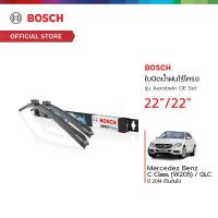 ราคา Bosch ใบปัดน้ำฝนไร้โครง รุ่น Aerotwin OE Set ขนาด 22 22 นิ้ว Mercedez Benz C Class W205 GLC ปี 2014 เป็นต้นไป (19720680917)