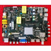 ราคา เมนบอร์ด Aconatic AN 42DF800SM พาสบอร์ด TP MS338 PB801 (7581973337)