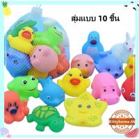 ราคา พร้อมส่ง ตุ๊กตายางนุ่ม รูปการ์ตูนสัตว์น่ารัก สำหรับของเล่นอาบน้ำเด็ก (21560048176)
