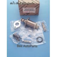 ราคา SCV วาล์ว TOYOTA Vigo 1KD 2KD Fortuner แท้ 04226 0L010 (15327517028)