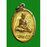 ราคา ล็อกเก็ต พ่อท่านคล้าย วัดสวนขัน ปี09 germany (17348553243)