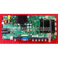 ราคา เมนบอร์ด Haier LE32K6500A TP MT5510I PB732 (9499970236)