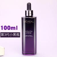 ราคา LOreal small black bottle muscle bottom liquid black essence youth code 50ml enzyme facial anti aging 30ml authentic (18872019168)