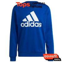 ราคา อาดิดาส เสื้อกันหนาวแขนยาว LEGMAR (21428946988)