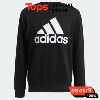 ราคา อาดิดาส เสื้อกันหนาวแขนยาว สีดำ (21429953326)