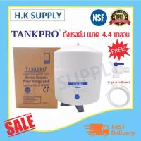 ราคา Aquatek Pressure Tank 4G 4 4G 6 5G 6G 11G 15 ลิตร ถังระบบ RO Pressure Tank ถังอัดแรงดัน Biomax Hydromax Unipure Pett 3 2G ถังแรงดัน Tankpro 5G เหล็ก Colandas (11907761908)