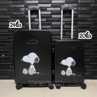 ราคา กระเป๋าเดินทางล้อลาก ลายสนูปปี้ 20 นิ้ว 24 นิ้ว (20563030481)