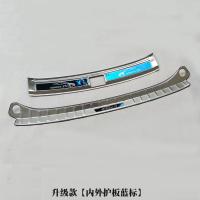ราคา แถบสำหรับตกแต่งแผ่นป้องกันท้ายรถ MG ZS แถบสแตนเลสสำหรับตกแต่งประตูท้ายรถ MG ezs แผ่นเหยียบสำหรับแขก (20638275835)