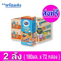 ราคา ส่งฟรี x2 5ลัง Exp 23 09 2024โฟร์โมสต์ โอเมก้า 369 Foremost Omega UHT ขนาด 180 มล รสจืด ขายยกลัง ชุด 2 5ลัง รวม 72 180กล่อง (16590698829)