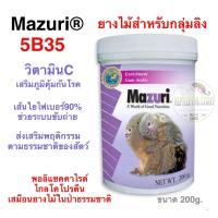 ราคา ยางไม้สำหรับกลุ่มลิง Mazuri 5635 Callitrichid Enrichment Gum Arabic สำหรับ ลิงมาโมเสท บุชเบบี้ ทามาริน ลิงกระลอก (17569872271)