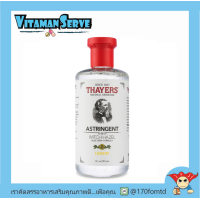 ราคา THAYERS โทนเนอร์ Astringent Witch Hazel Aloe Vera Formula Lemon 355 มล (18409311092)