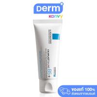 ราคา La Roche Posay Cicaplast Baume B5 บาล์มบำรุงผิว ช่วยปลอบประโลมและฟื้นบำรุงสภาพผิว (20887405689)