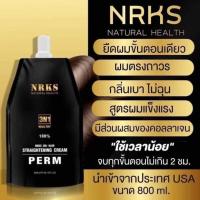 ราคา ยายืดผมขั้นตอนเดียวnrks (20554861541)