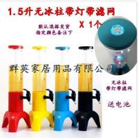 ราคา Taobao Collection ทาวเวอร์เบียร์หลอดใส่เบียร์พร้อมแกนน้ำแข็ง1 5 3ลิตร (513344470)