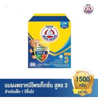 ราคา Bear Brand นมผง ตราหมี โพรเท็กชั่นสูตร 3 รสจืดและน้ำผึ้ง ขนาด 1500 กรัม (21316901292)