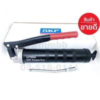 ราคา SKF กระบอกอัดจารบี รุ่น 1077600A กระบอกอัดจาระบี ใช้งานหนัก ของแท้ เอสเคเอฟ ที่อัดจารบี กระบอกอัดจารบี (2793284189)