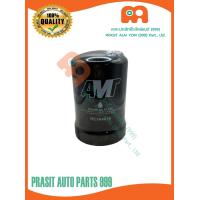 ราคา ไส้กรองน้ำมันเครื่องรถไถ AMT รถไถ จอห์นเดียร์ JOHNDEERE 5415 5615 5715 5076E 5090E 6100B 6110B 6125M 6140M RE504836 (19561974627)