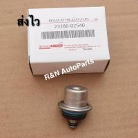 ราคา วาล์วแรงดันน้ำมันหัวฉีด Toyota altis duo แท้ 23280 02540 (16017735431)
